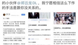 娱乐带你吃瓜,带你吃瓜，一网打尽明星幕后故事