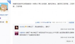 实拍爆料小视频在线观看,独家小视频带你直击现场