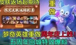 新赛季爆料内容大全最新,全方位解析新赛季精彩看点与亮点