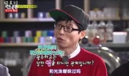 光洙被爆料告白视频在线观看,甜蜜瞬间引网友热议