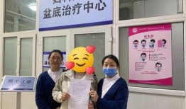 仁和医院爆料新闻视频,揭露医疗行业内幕