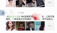 水贝珠宝爆料视频大全集,揭秘行业幕后真相