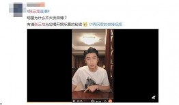 娱乐圈揭秘爆料张云龙,娱乐圈背后的真实故事大揭秘