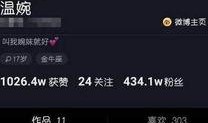 抖音新闻爆料视频,揭秘XX事件背后真相