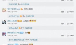 肖战公开爆料王一博视频,揭秘背后惊人真相！