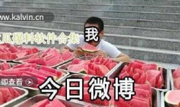 爆料热门吃瓜最新,热门事件幕后真相大曝光！
