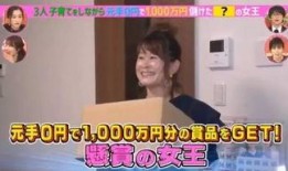 日本500在线观看,揭秘热门影视作品背后的魅力