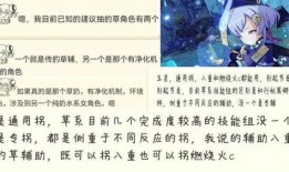 原神舅舅们最新爆料,揭秘游戏新内容与神秘角色
