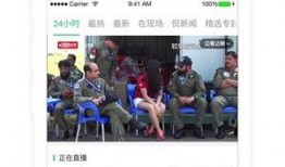 运城热点爆料新闻直播视频,最新爆料新闻视频回顾