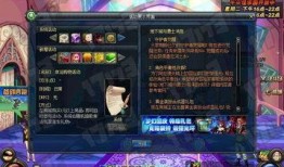 体验服dnf端游最新爆料,DNF端游新内容抢先看，惊心动魄的冒险即将开启！