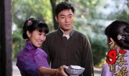 第九个寡妇电视剧全集在线观看,揭秘神秘家族的传奇故事