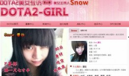小艺爆料前锋视频,前锋视频揭秘球场风云