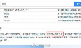 娱乐爆料日期怎么看出来,副标题生成技巧