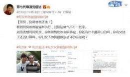 第七集导演爆料视频,精彩剧情背后的故事与灵感