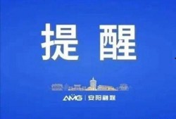 重庆娱乐圈爆料,明星幕后故事大揭秘