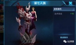 王者皮肤爆料孙策视频