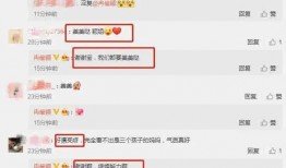 爆料热门吃瓜最新,热门事件幕后真相大曝光！