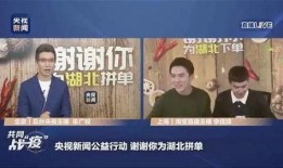 津南解封直播爆料新闻,揭秘解封背后的故事与细节