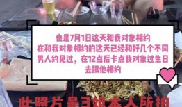 最新黑料网红爆料,最新黑料揭秘，娱乐圈风云再起