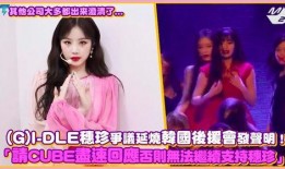 娱乐吃瓜社娱小仙小说,娱乐圈的甜蜜瓜田