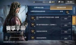 ss8和平赛季最新爆料,揭秘最新爆料，战火重燃，谁将问鼎巅峰？