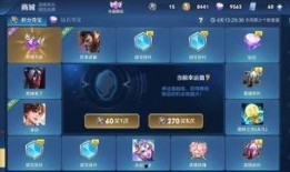 开黑节最新爆料微博,微博爆料揭秘全新游戏盛宴