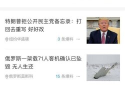 最新独家爆料新闻,最新重磅新闻背后的惊人内幕