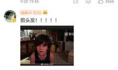 沈大哥爆料吐槽视频大全,吐槽视频大全幕后故事大揭秘