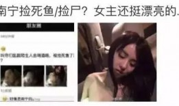 南宁爆料女孩事件视频,真相与争议交织的校园风波