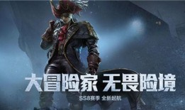 ss8和平赛季最新爆料,揭秘最新爆料，战火重燃，谁将问鼎巅峰？
