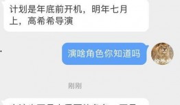 肖战公开爆料王一博视频,揭秘背后惊人真相！