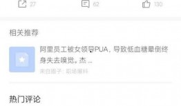 拼多多最新爆料链接,揭秘神秘新功能及重大战略调整！