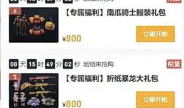 最新军需返场爆料,最新爆料揭示神秘返场装备
