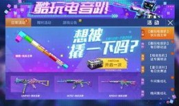 最新军需返场爆料,最新爆料揭示神秘返场装备