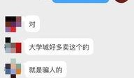 成都妹子爆料微博视频,揭秘网红圈幕后真相