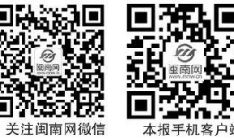 福建泉州新闻爆料,突发事件引发关注，详情即将揭晓