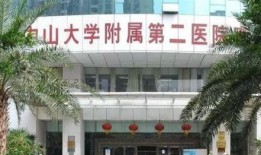 仁和医院爆料新闻视频,揭露医疗行业内幕