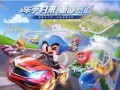 跑跑端游最新爆料下载,新爆料揭秘，全新赛道与角色即将上线！