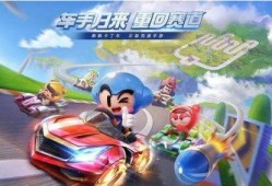 跑跑端游最新爆料下载,新爆料揭秘，全新赛道与角色即将上线！
