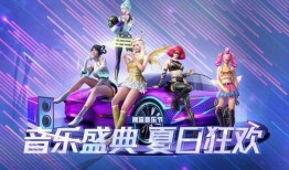 和平精英中转盘最新爆料粉色马,炫酷外观引玩家热议
