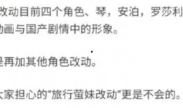 原神舅舅们最新爆料,揭秘游戏新内容与神秘角色