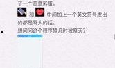 新闻爆料qq,新闻爆料QQ背后的真相与影响
