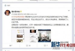 大学爆料视频怎么拍的,技术解析与技巧分享