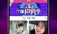 直播爆料冰岛视频大全最新,视频大全带你领略神秘北欧风光