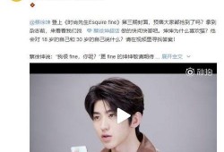 最新蔡徐坤爆料视频,背后故事与心路历程