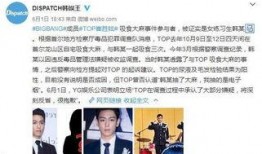 南韩最新爆料,南韩最新爆料揭秘明星幕后真相