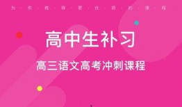 石家庄高三爆料视频,揭秘校园生活与学习压力