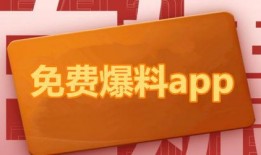 热点爆料视频使用教程下载,轻松掌握下载与生成概述文章技巧