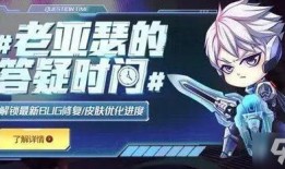 皮肤优化爆料视频,视频爆料带你领略全新视觉盛宴