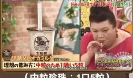 爆料奶茶大哥视频大全,揭秘网红奶茶背后的故事